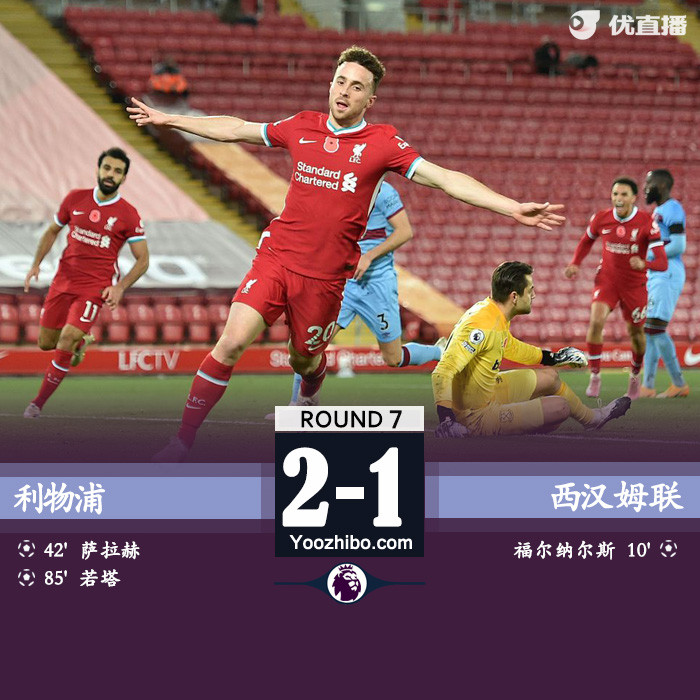 <a href=/zuqiu/suoyou/liverpool/ target=_blank class=infotextkey>利物浦</a>2-1西汉姆