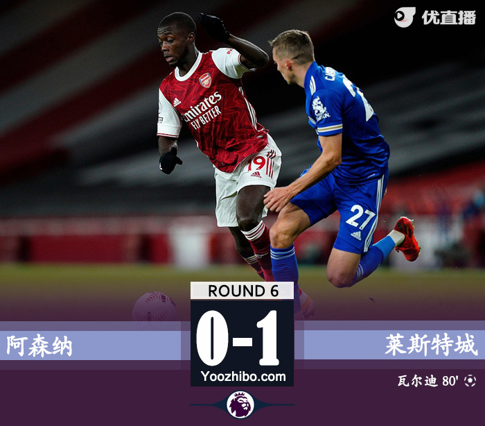 <a href=/zuqiu/suoyou/arsenal/ target=_blank class=infotextkey>阿森纳</a>0-1莱斯特城