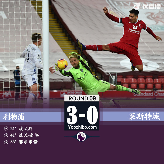 <a href=/zuqiu/suoyou/liverpool/ target=_blank class=infotextkey>利物浦</a>3-0莱斯特城
